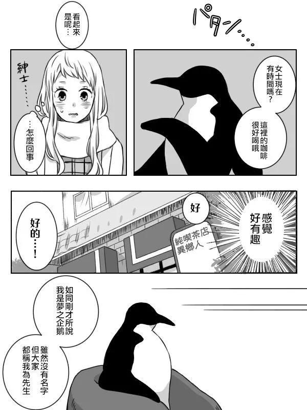 第03话5