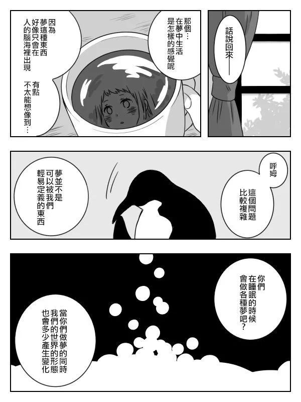 第03话9