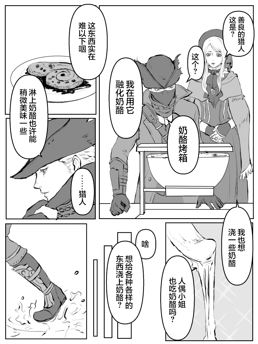 第01话0