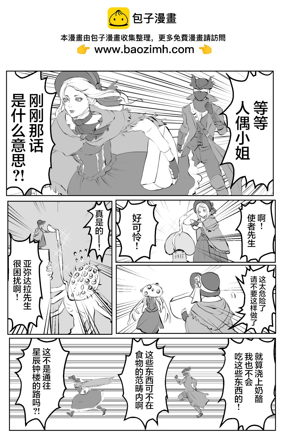 第01话1
