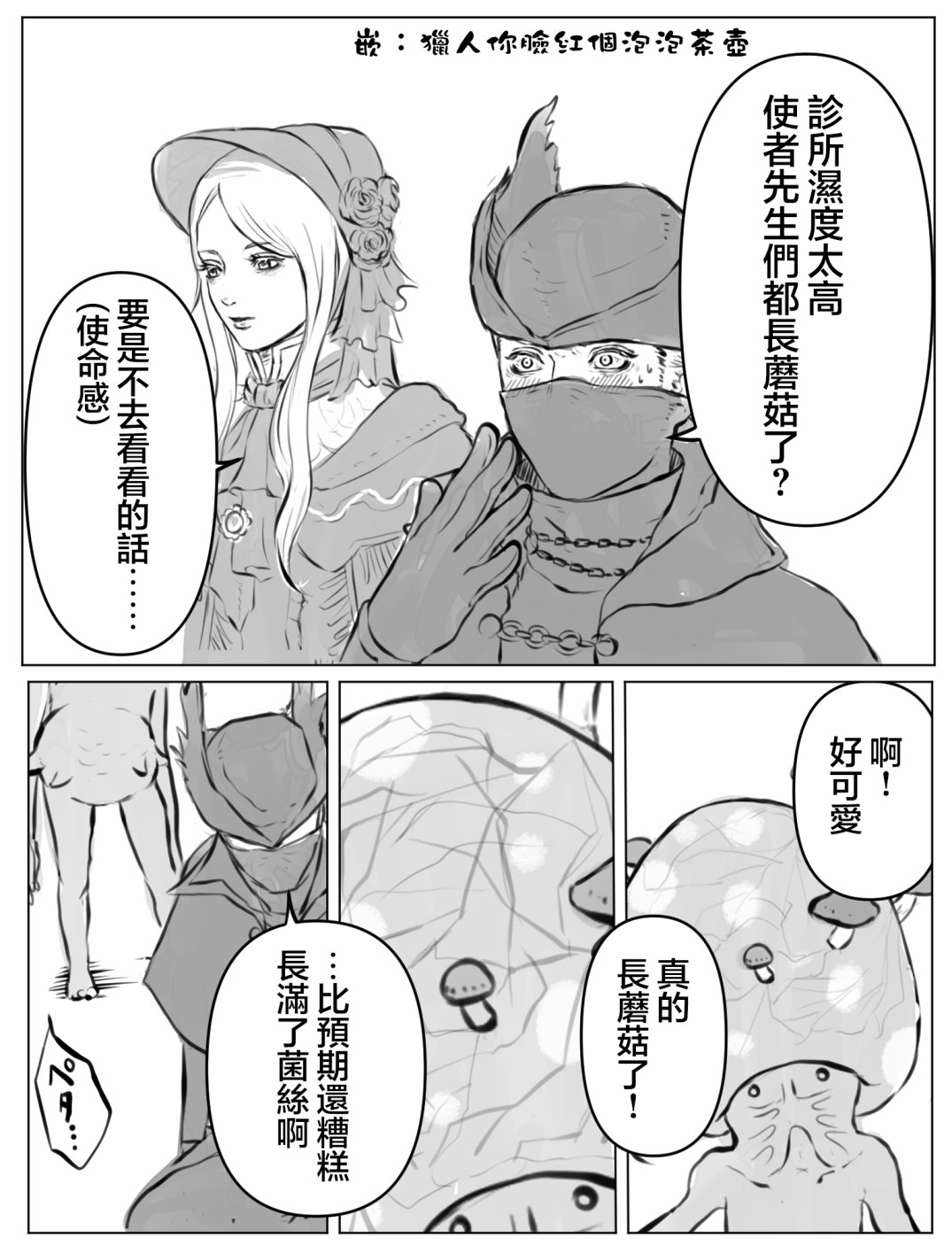 第3话0