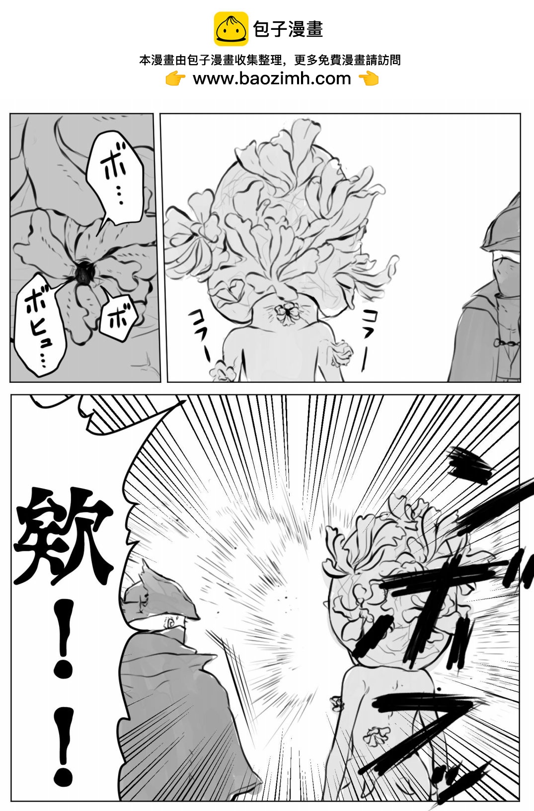第3话1