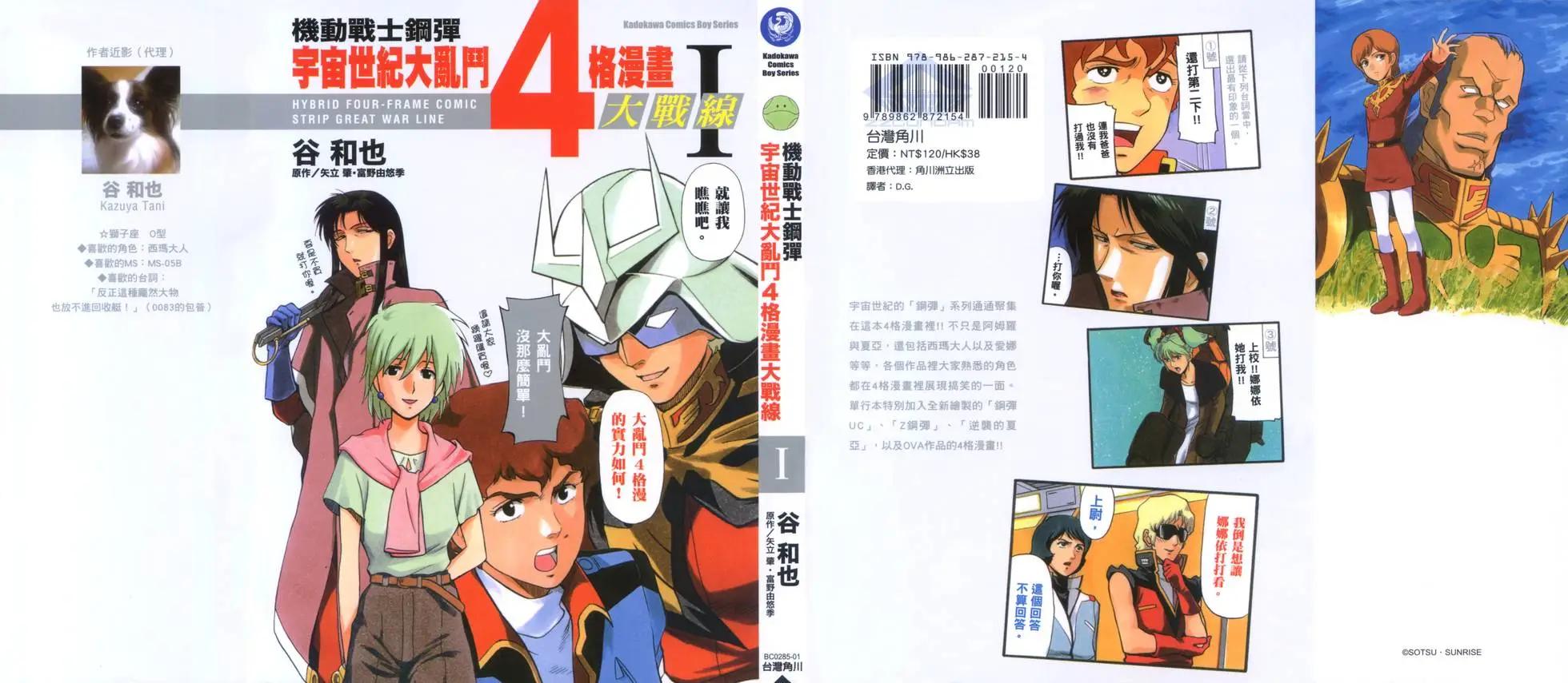 第01卷0