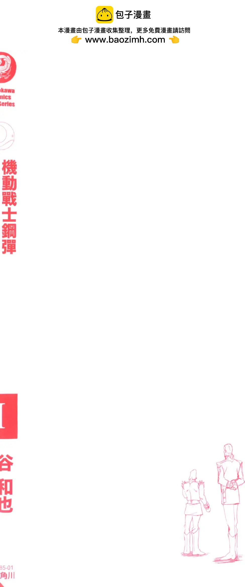 第01卷1