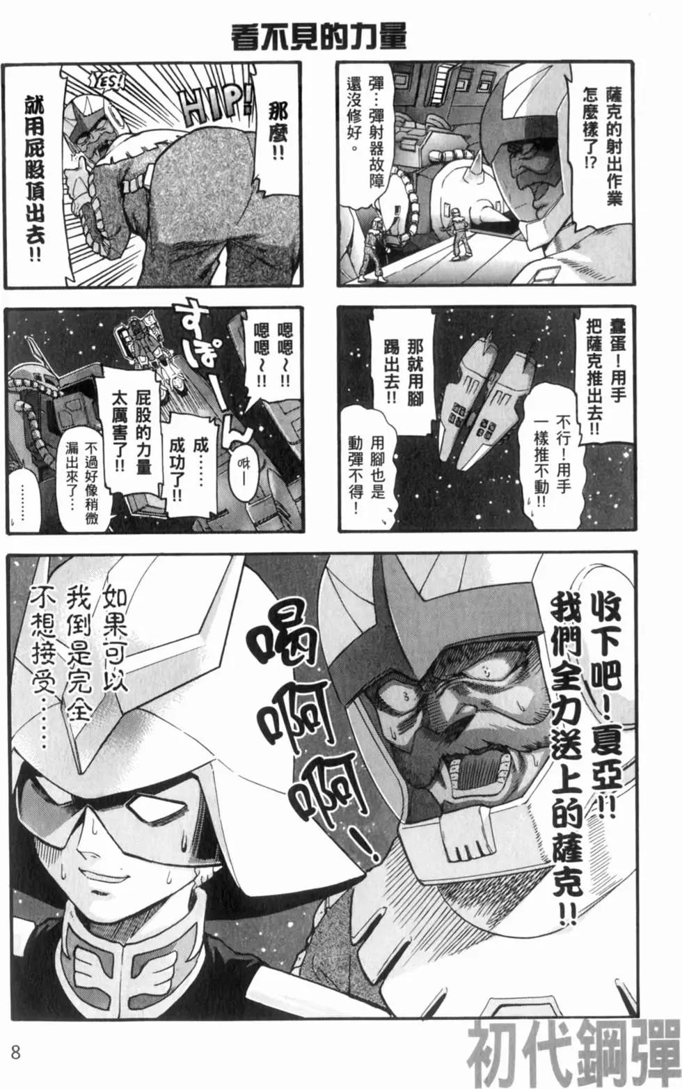 第01卷10