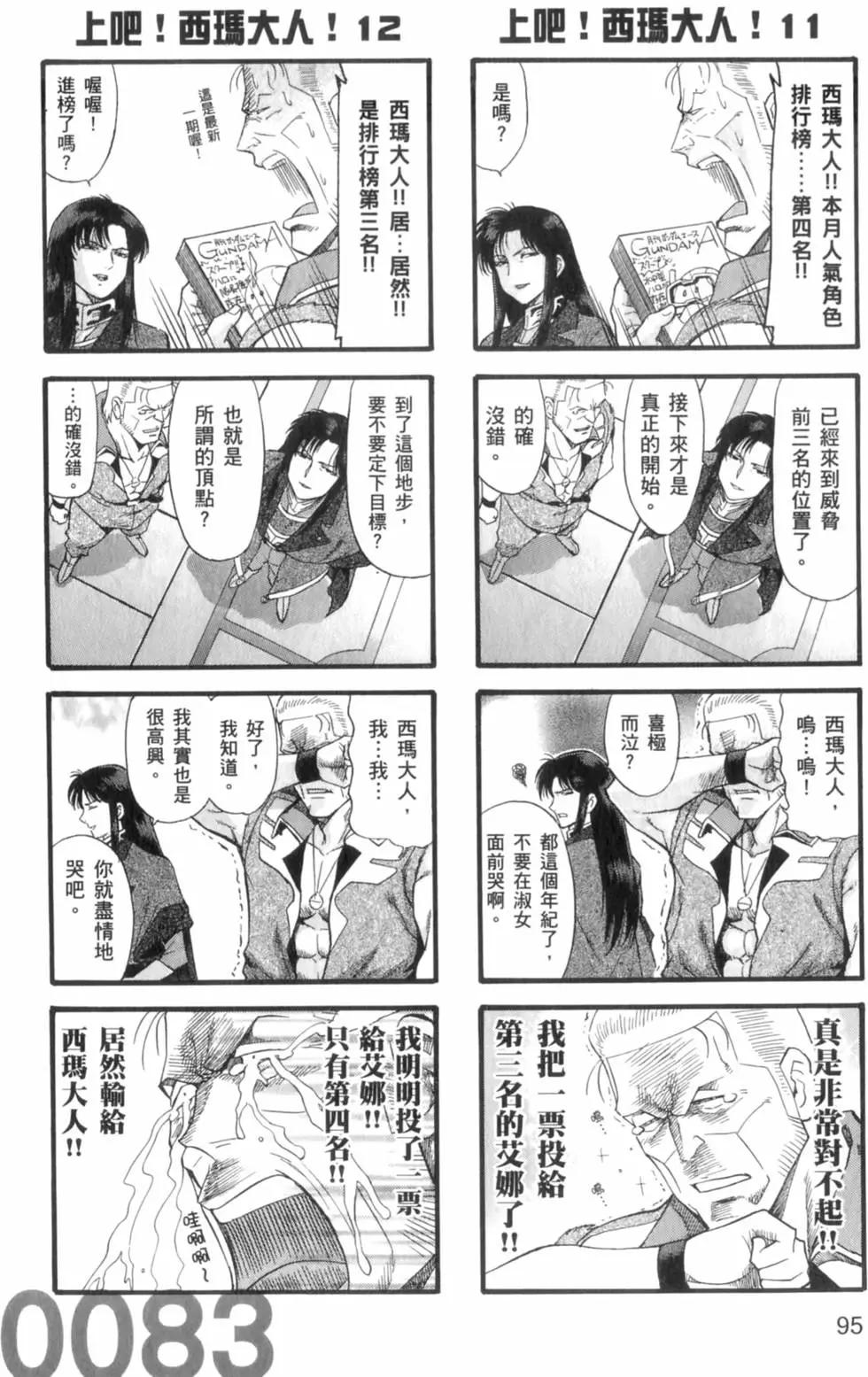 第01卷101