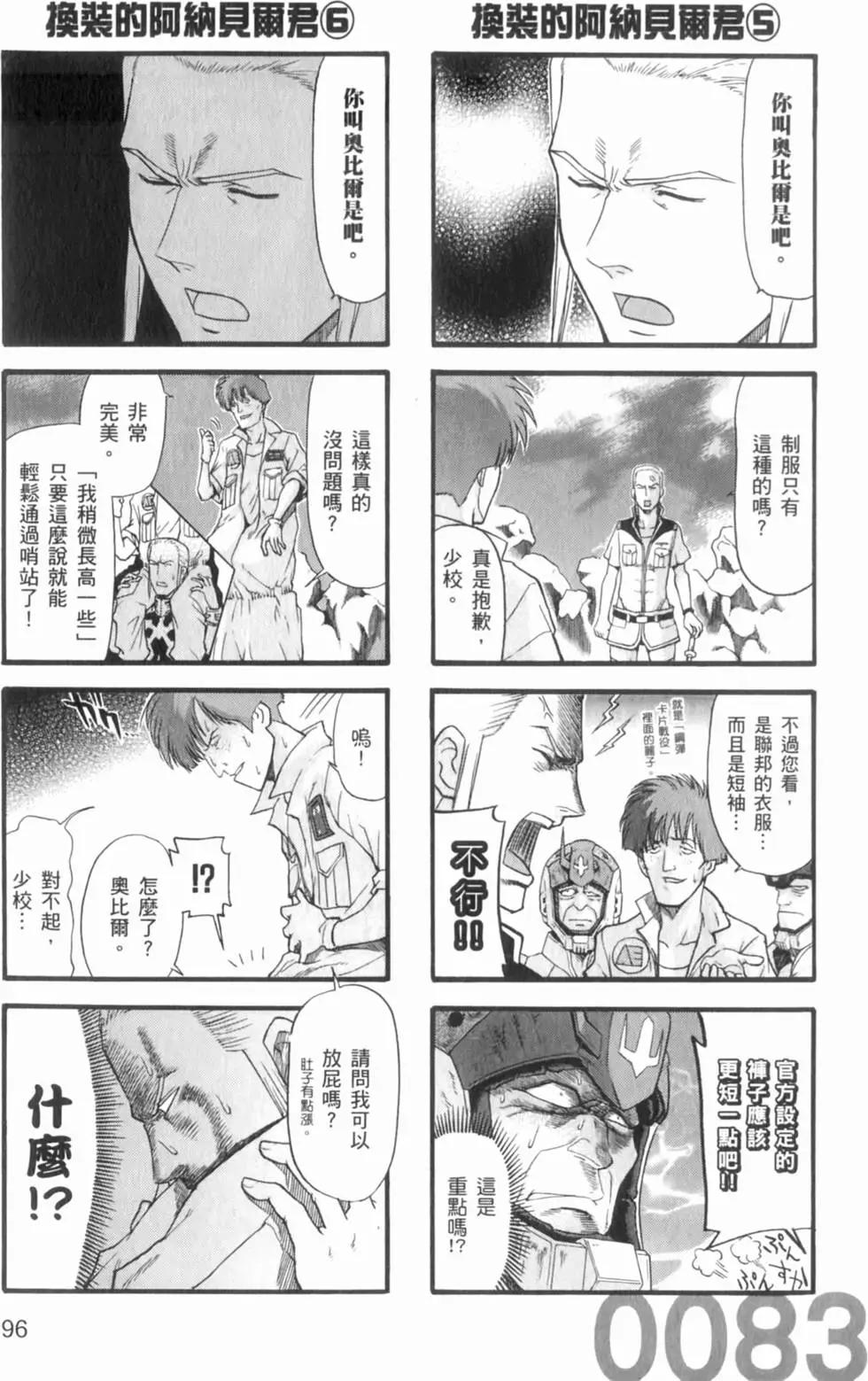 第01卷102