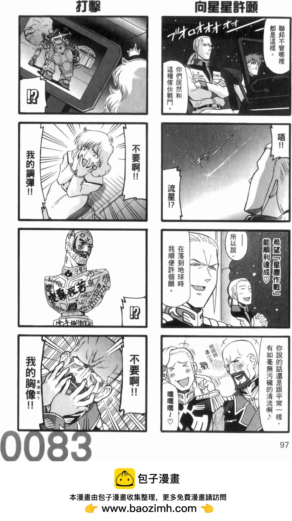 第01卷103