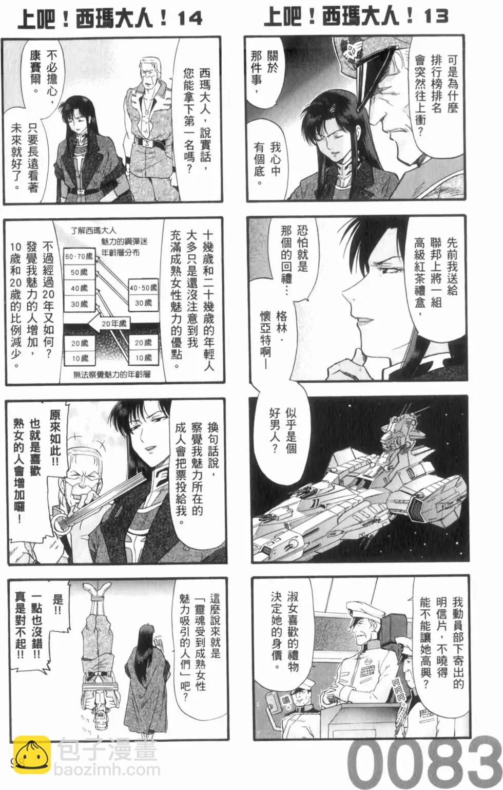 第01卷108