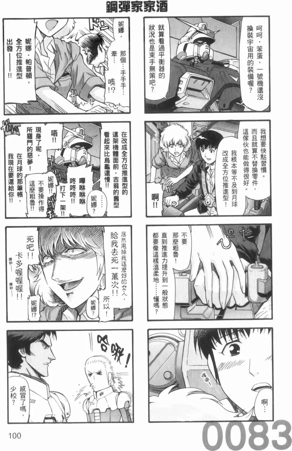 第01卷110