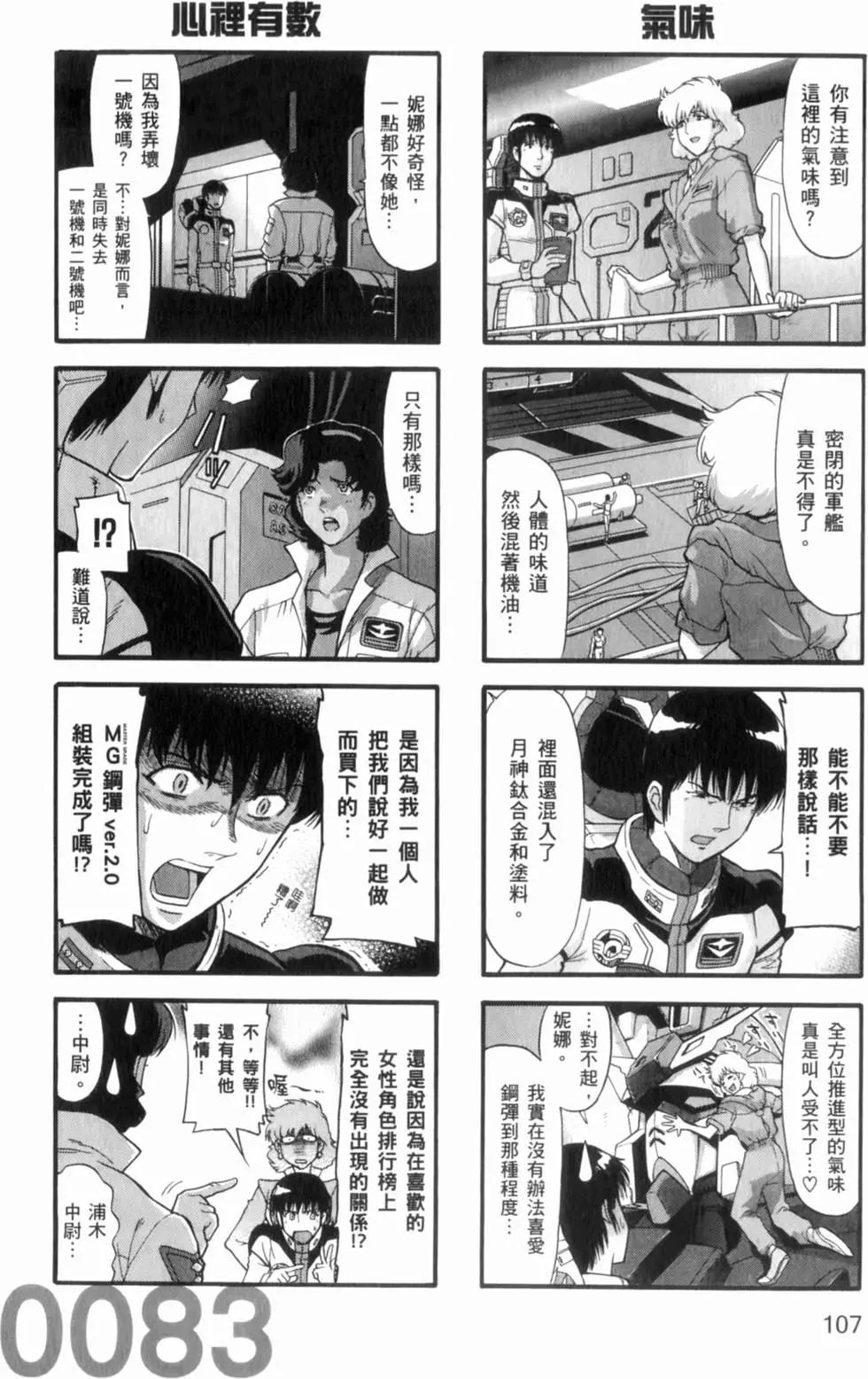 第01卷117