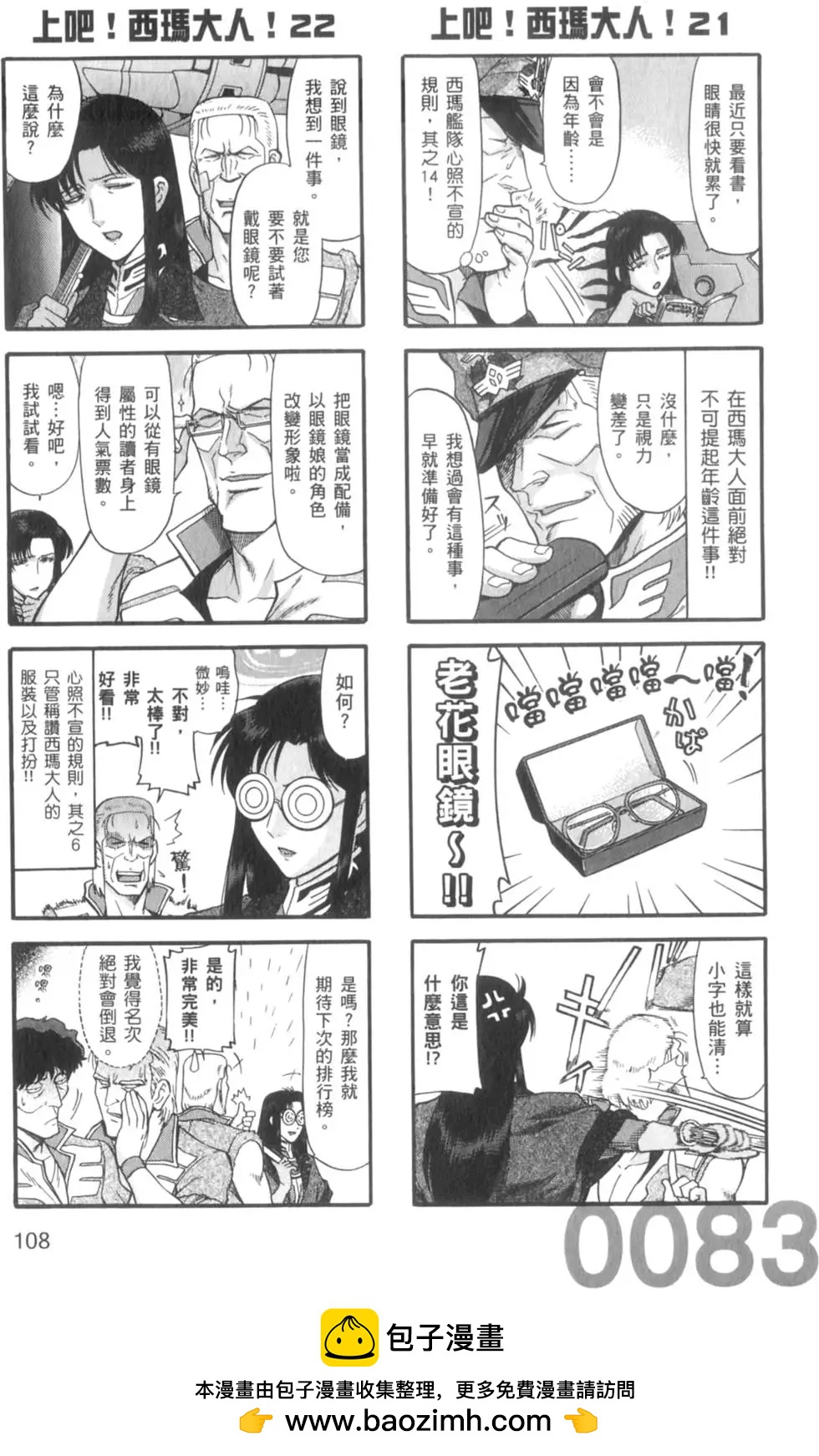 第01卷118