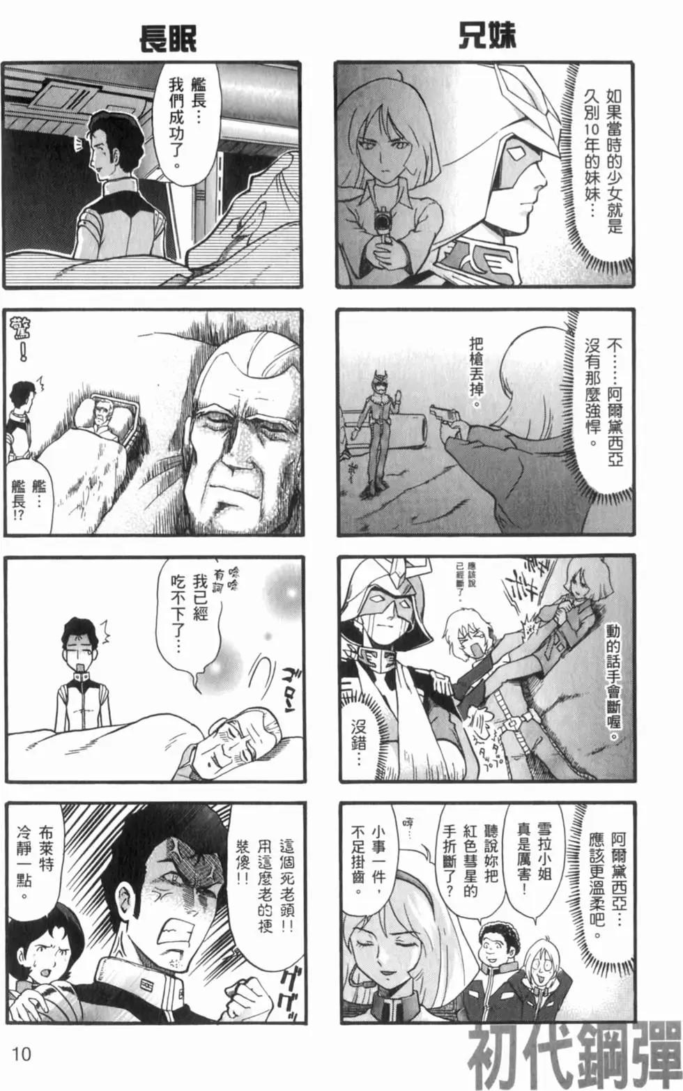 第01卷12