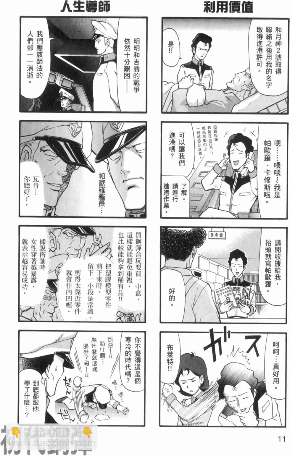 第01卷13