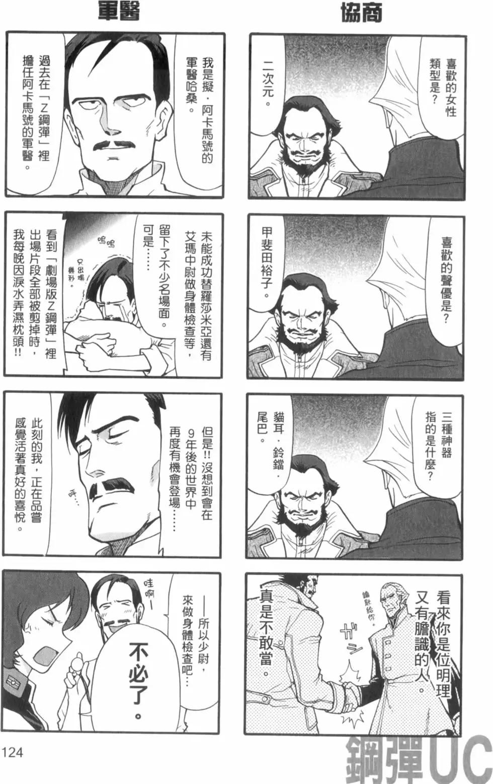 第01卷134