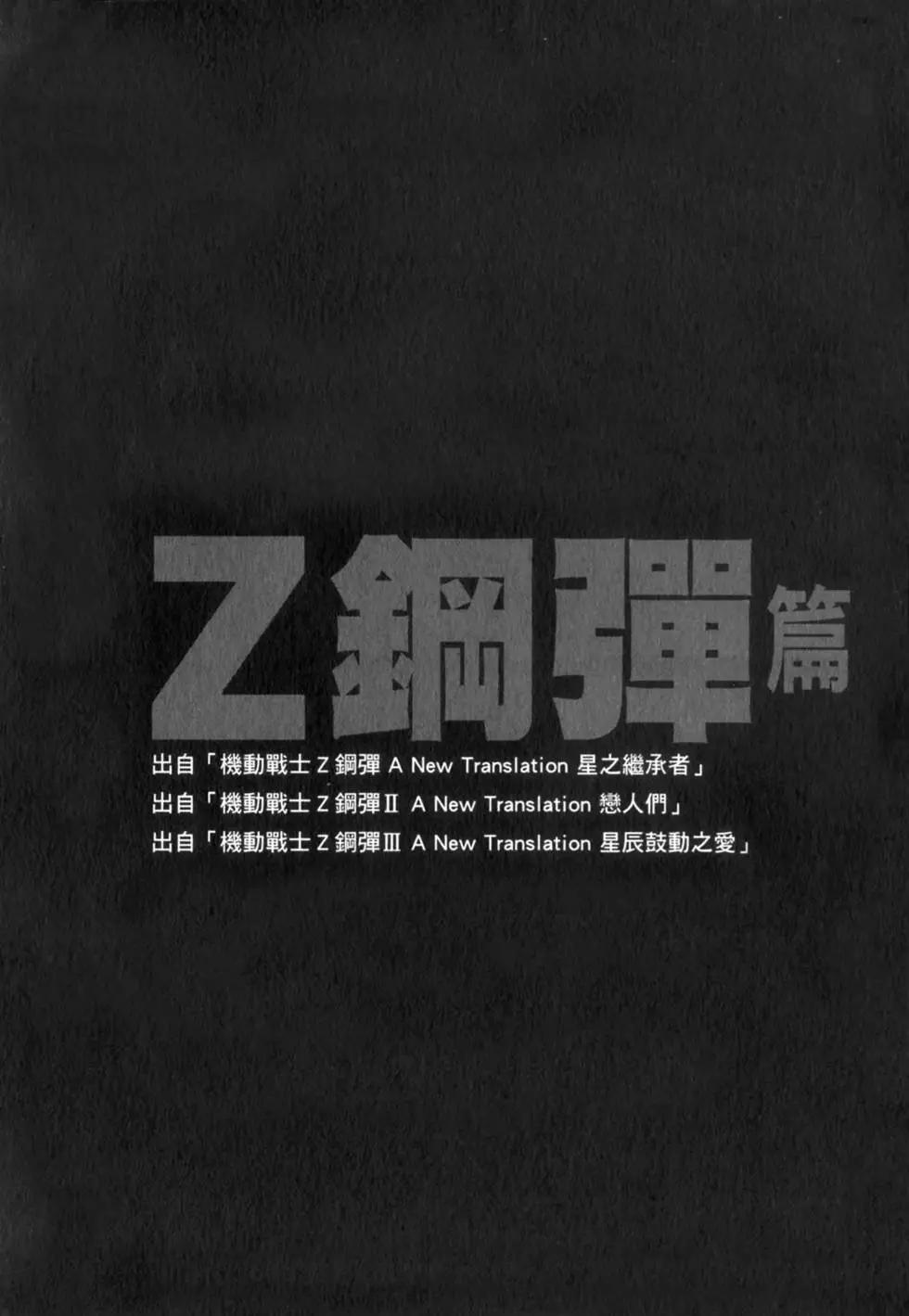 第01卷138