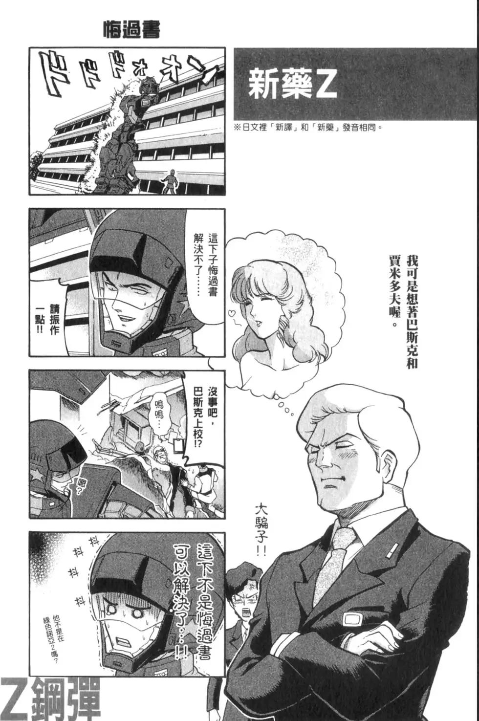 第01卷139