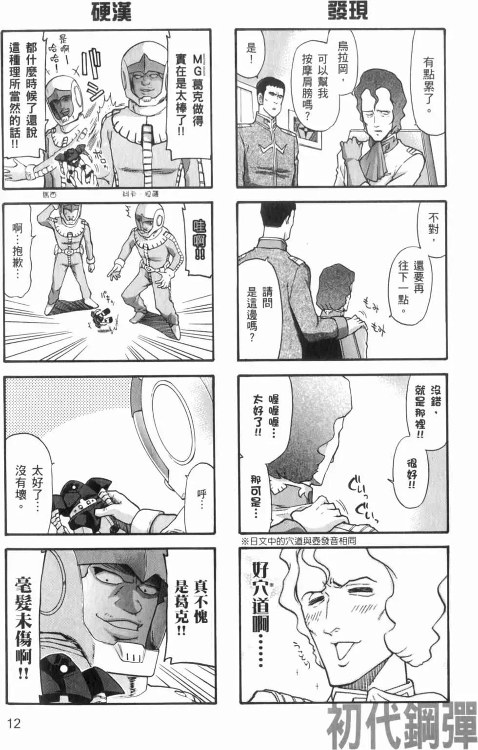 第01卷14