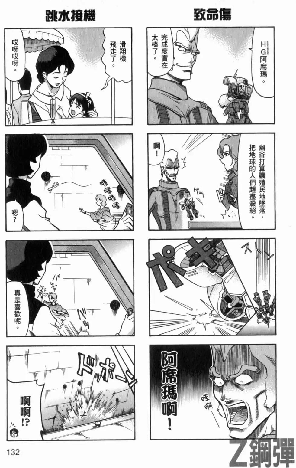 第01卷142