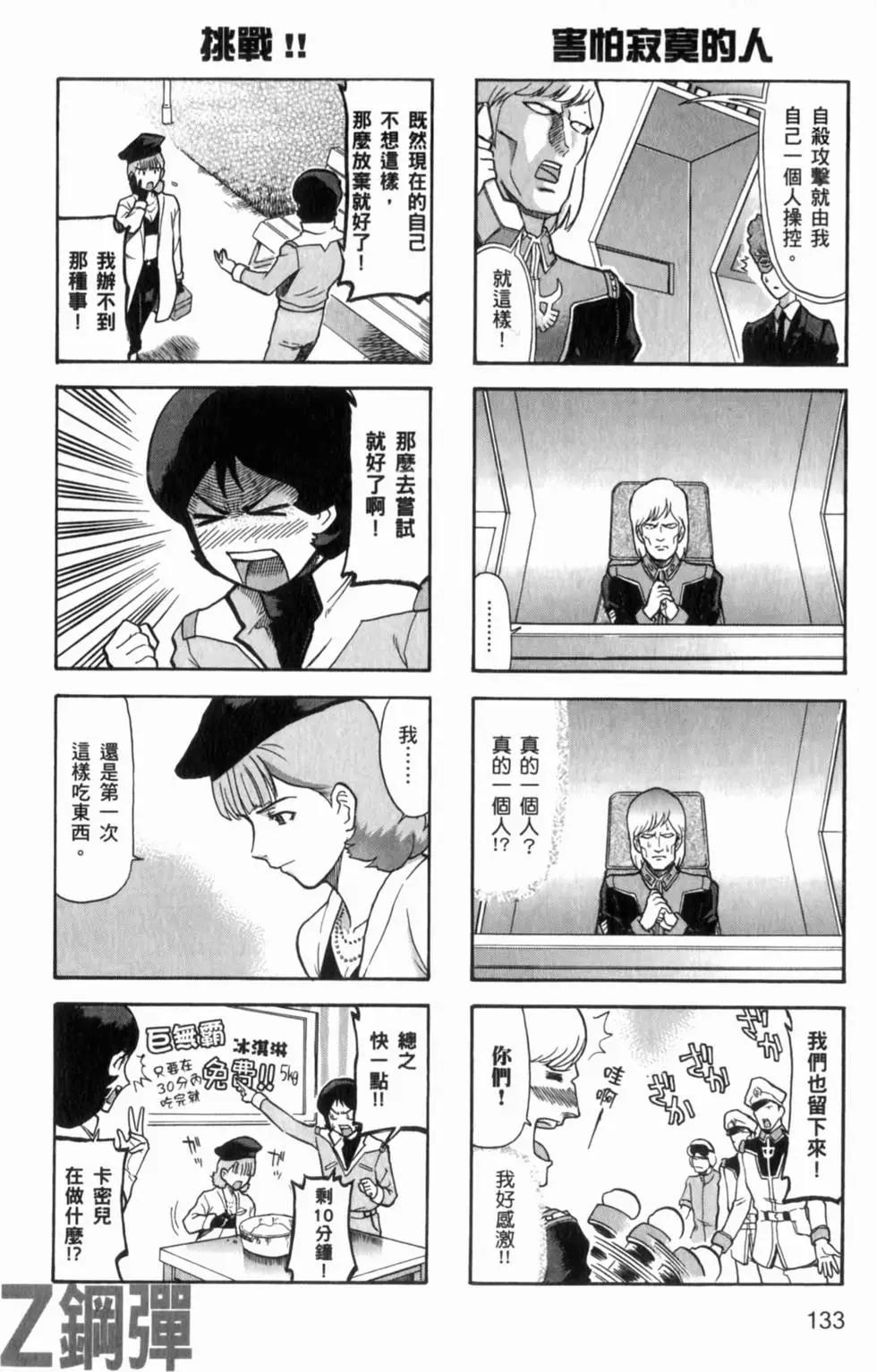 第01卷143