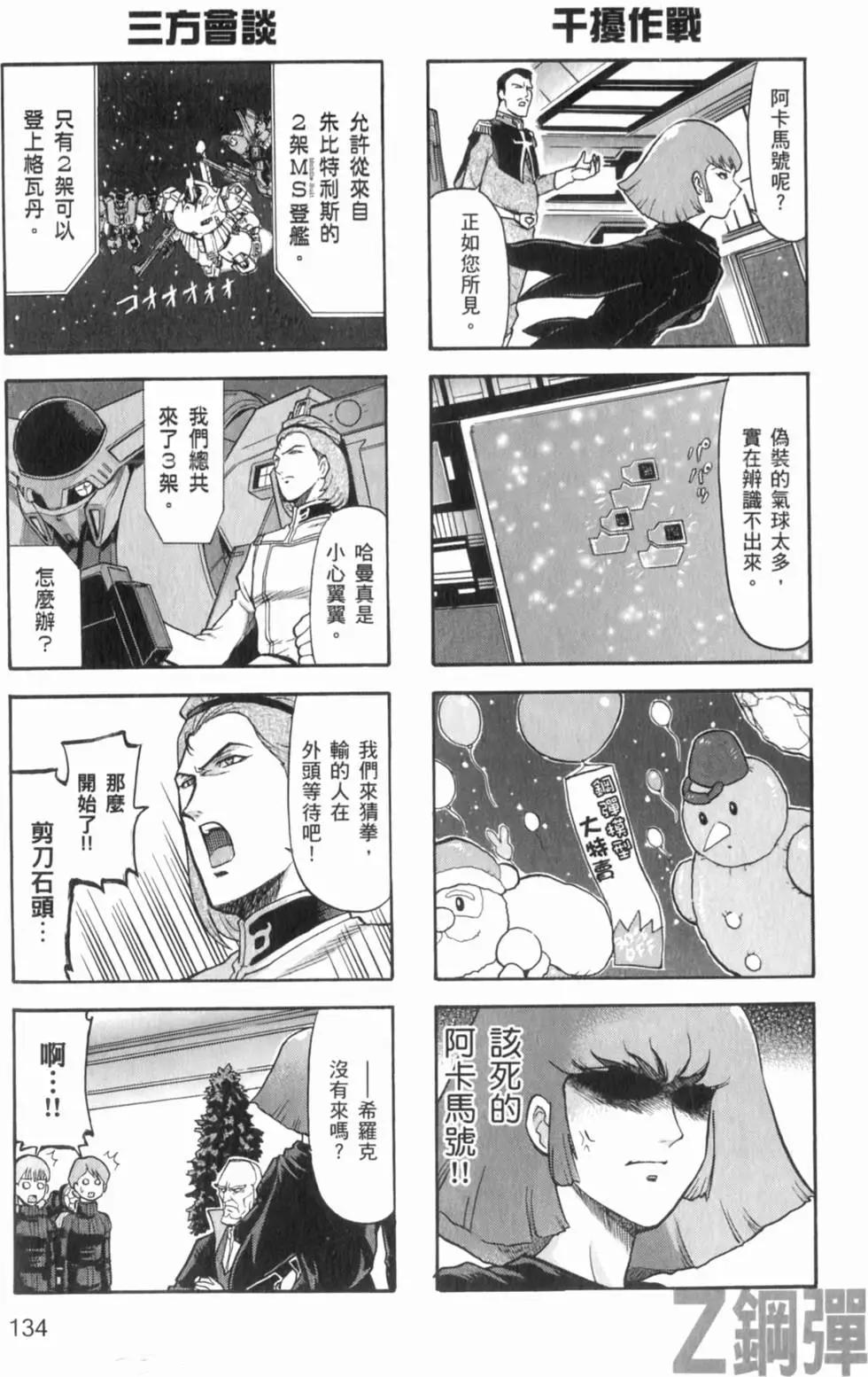 第01卷144