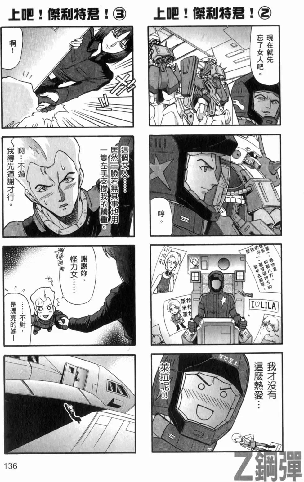 第01卷146