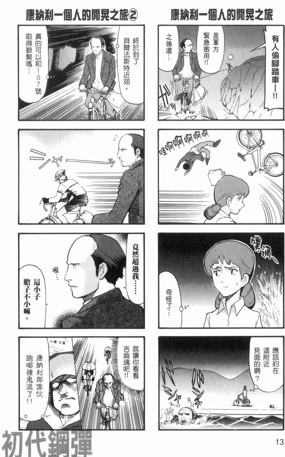 第01卷15