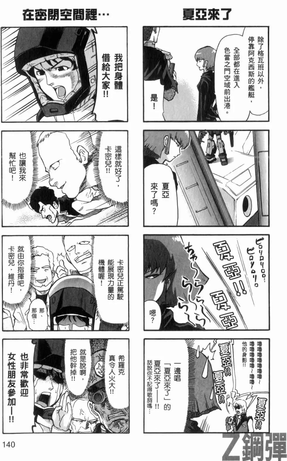 第01卷150