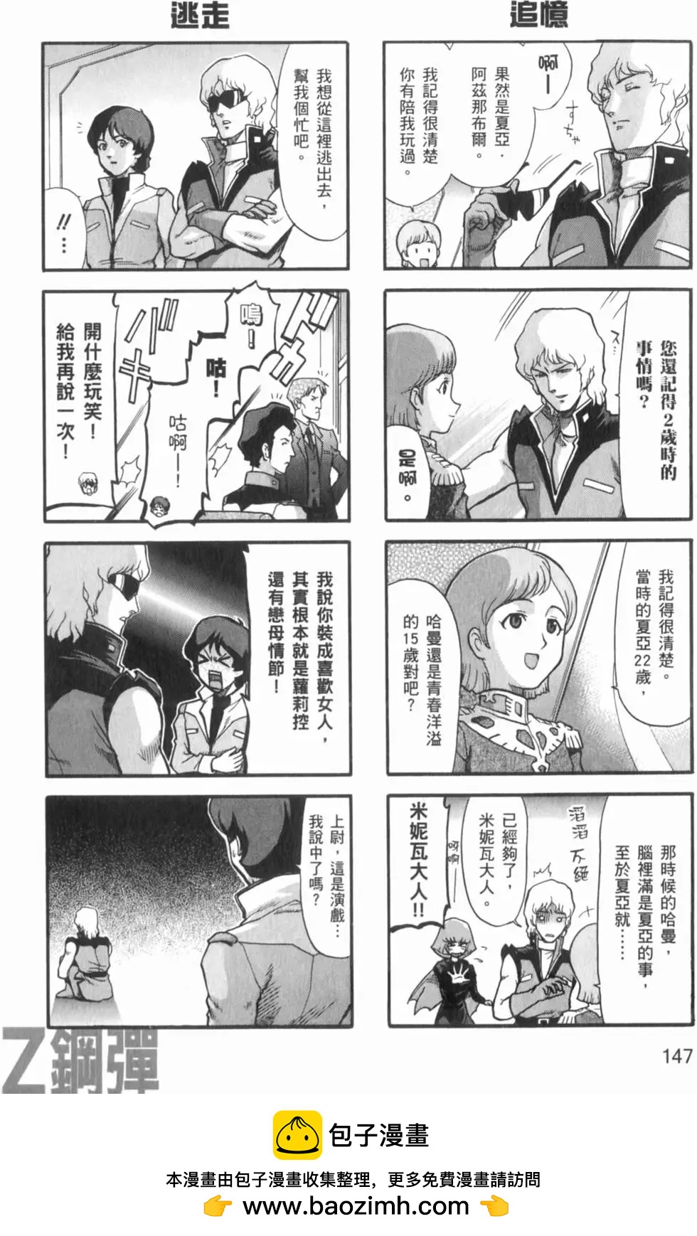 第01卷157
