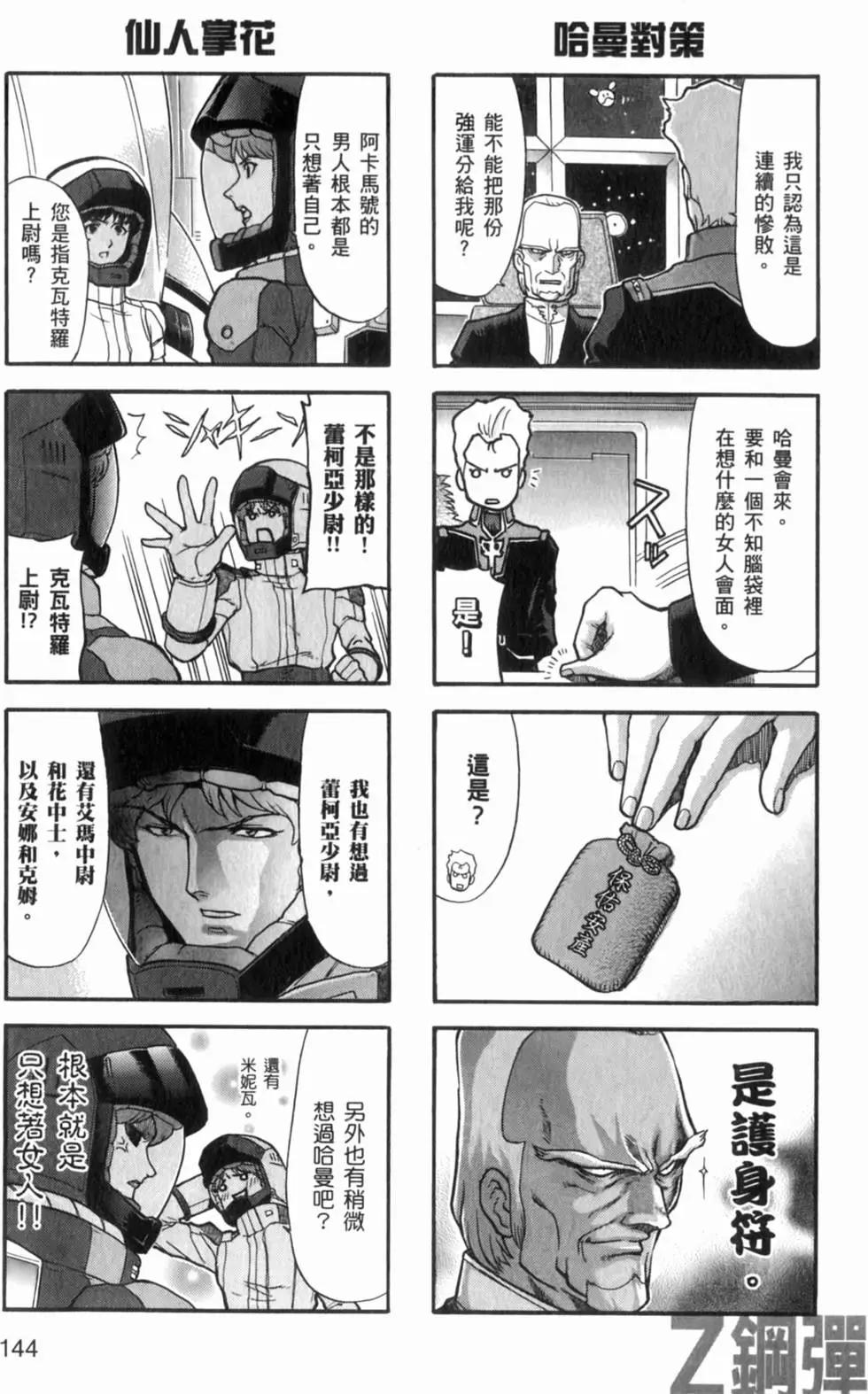 第01卷158