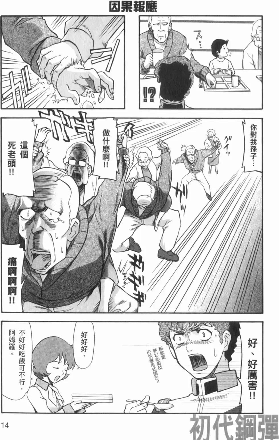第01卷16