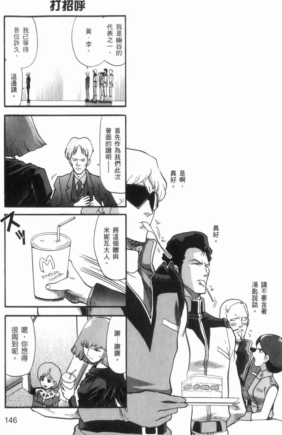 第01卷160