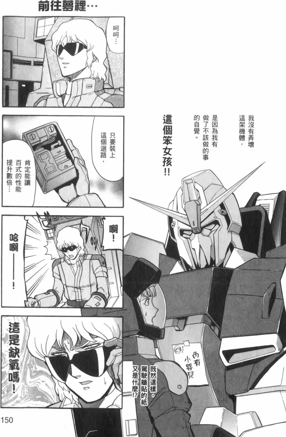 第01卷164