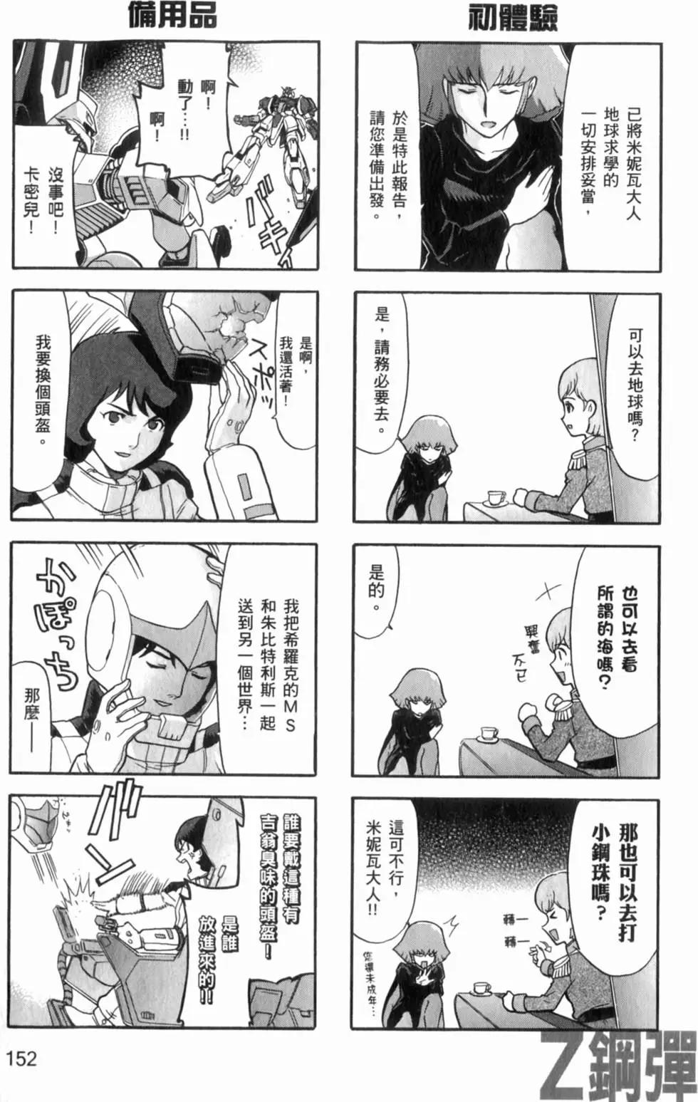 第01卷166