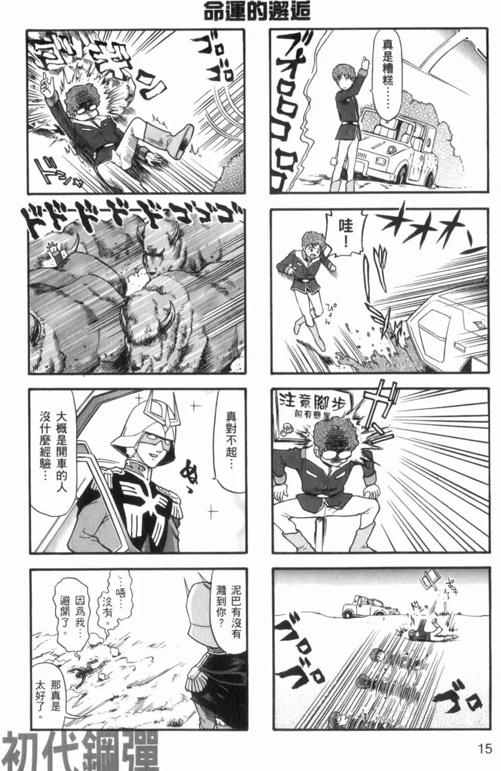第01卷17