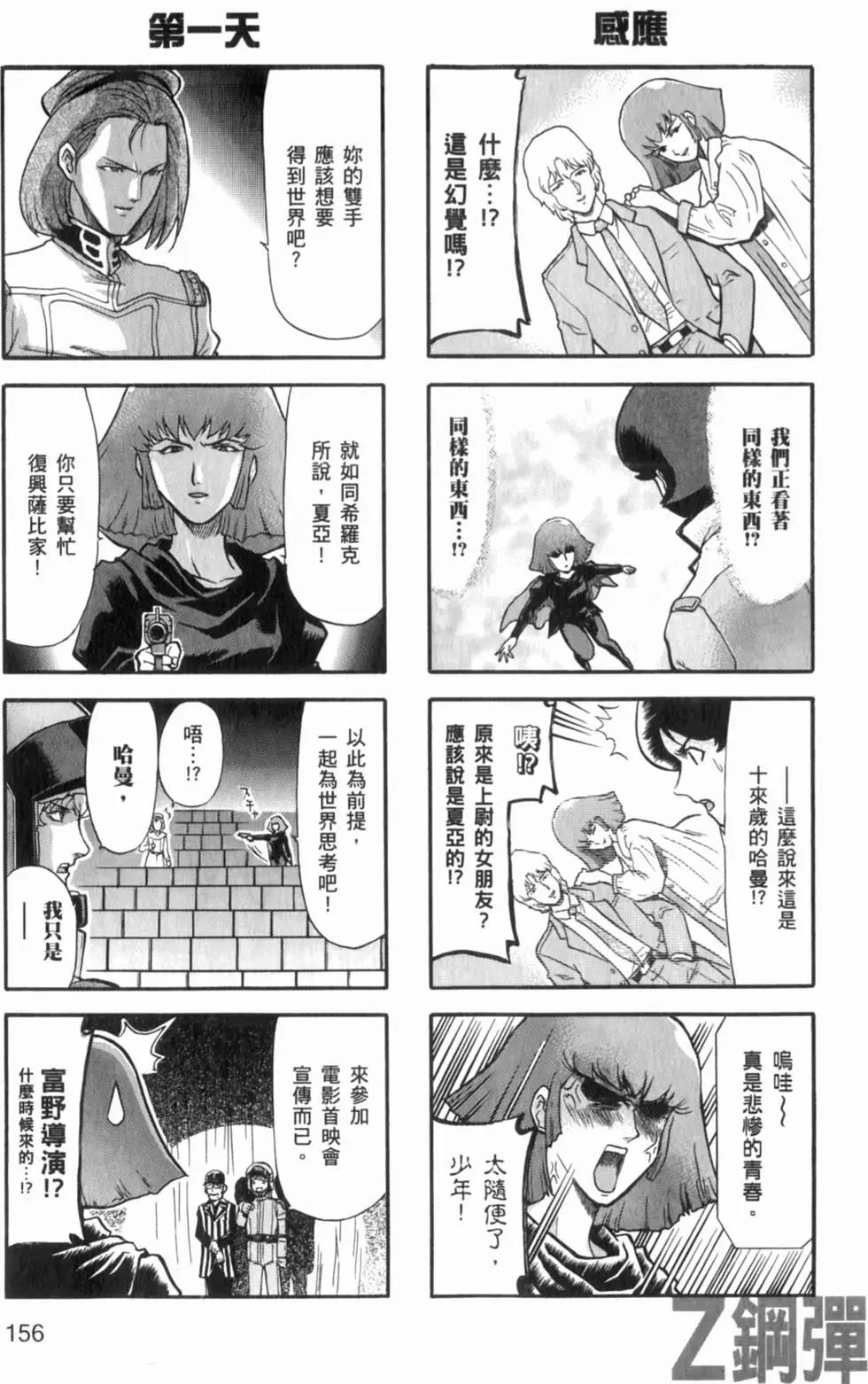 第01卷170