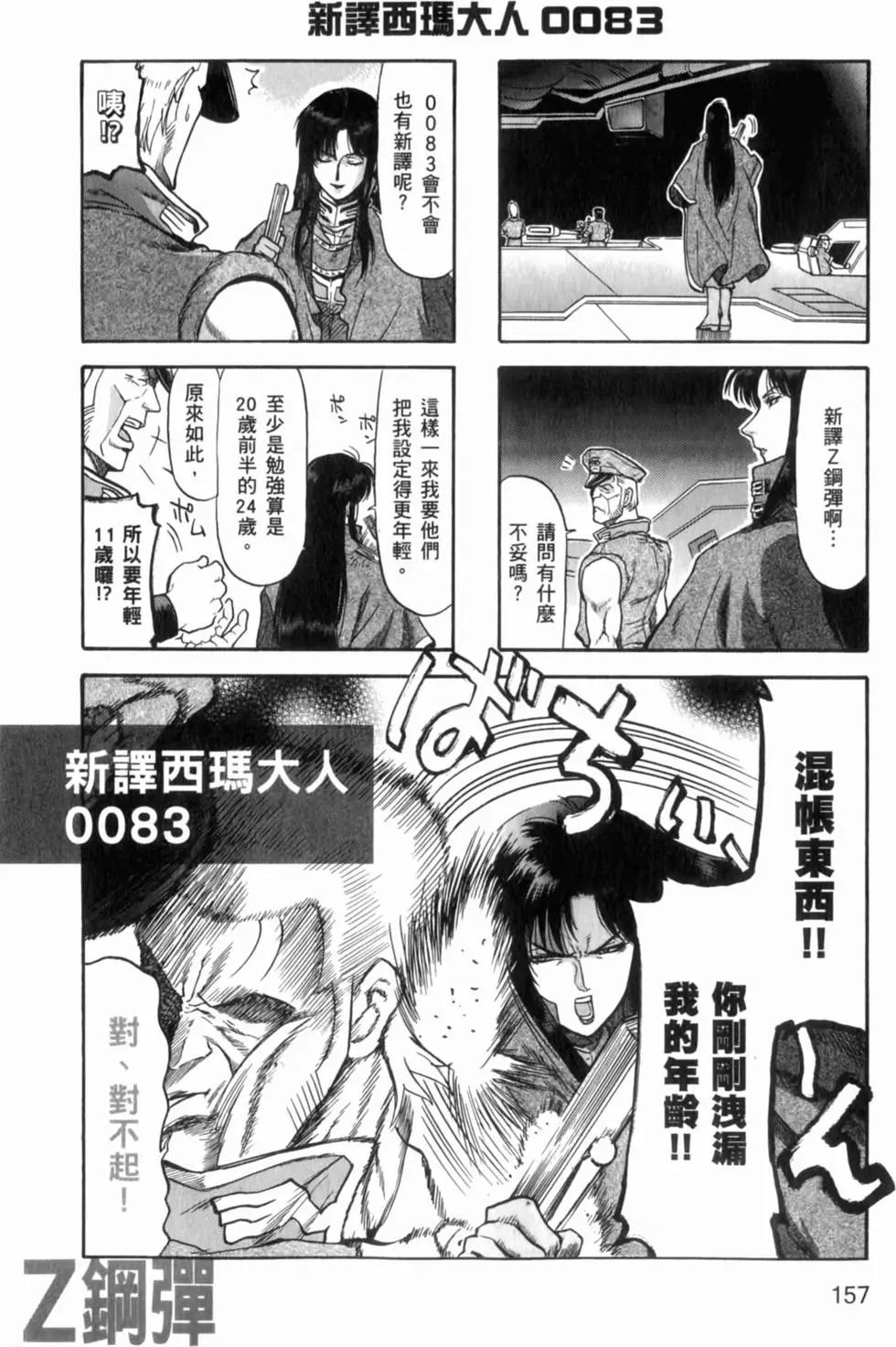 第01卷171