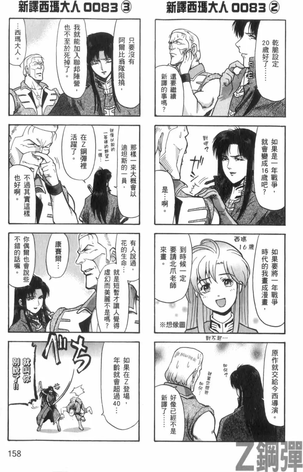 第01卷172