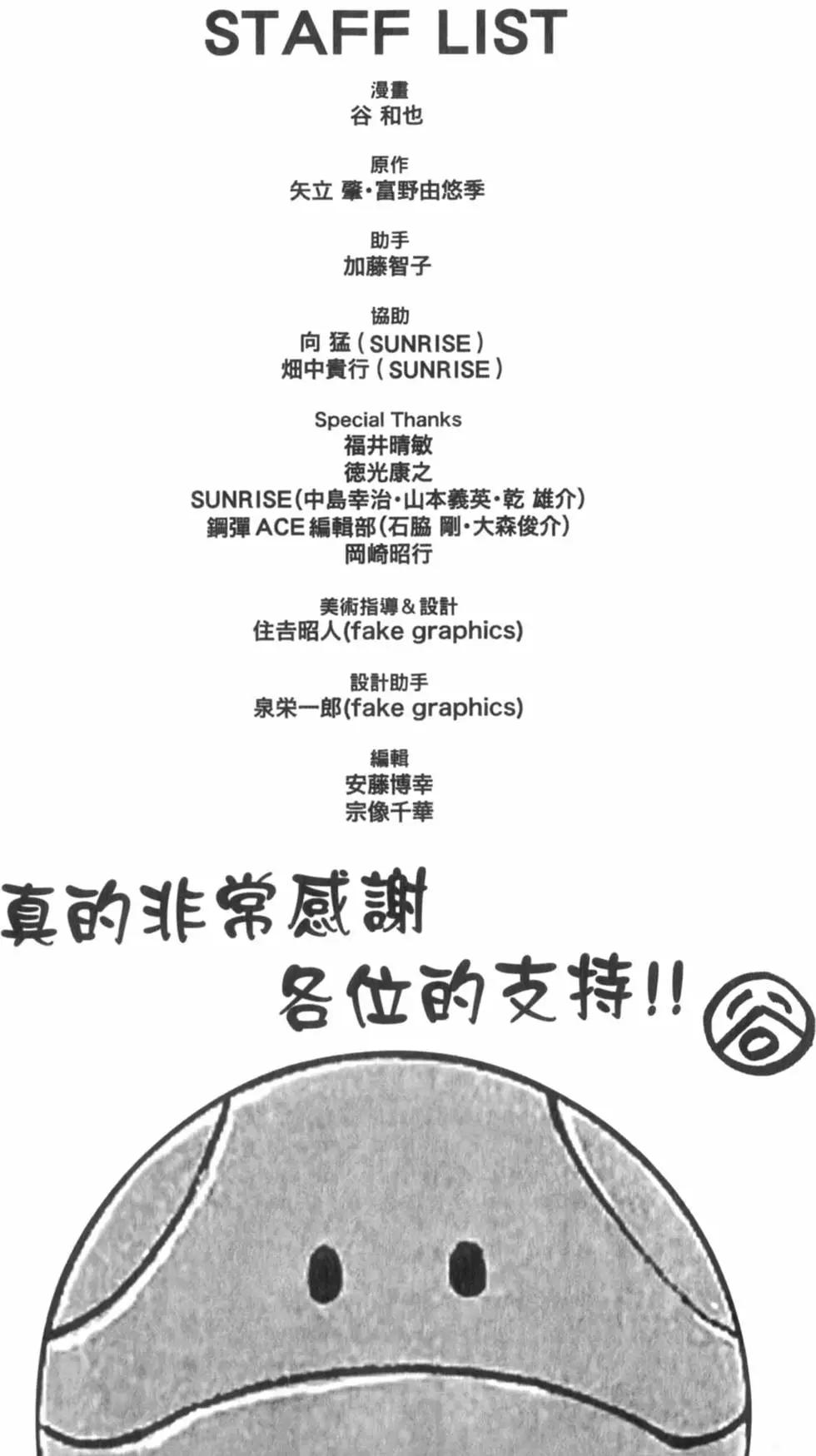 第01卷173