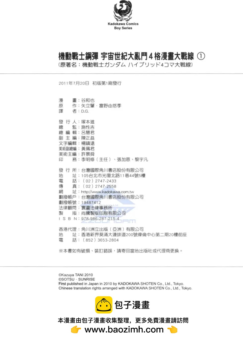 第01卷174