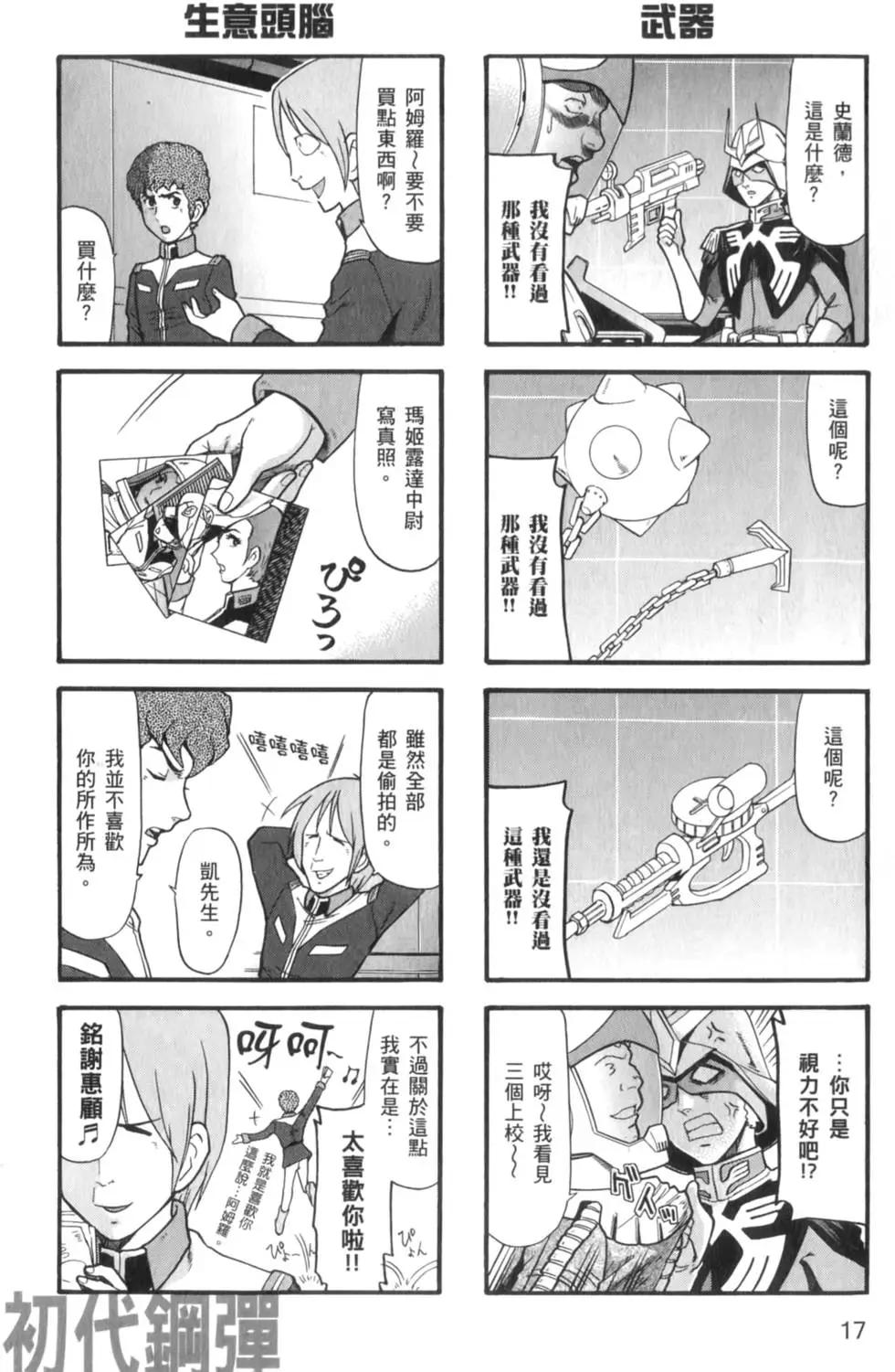 第01卷19