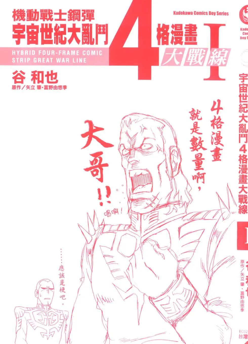 第01卷2
