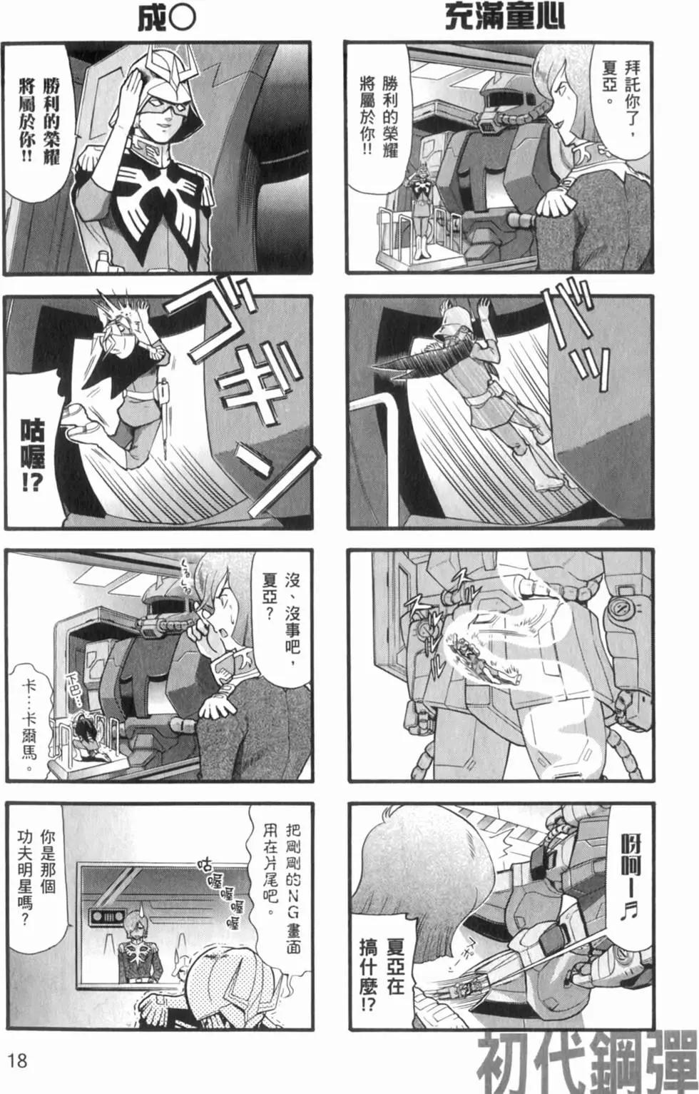 第01卷20