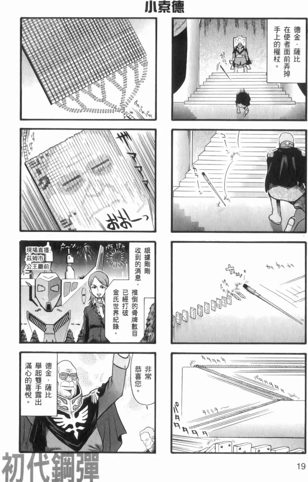 第01卷21