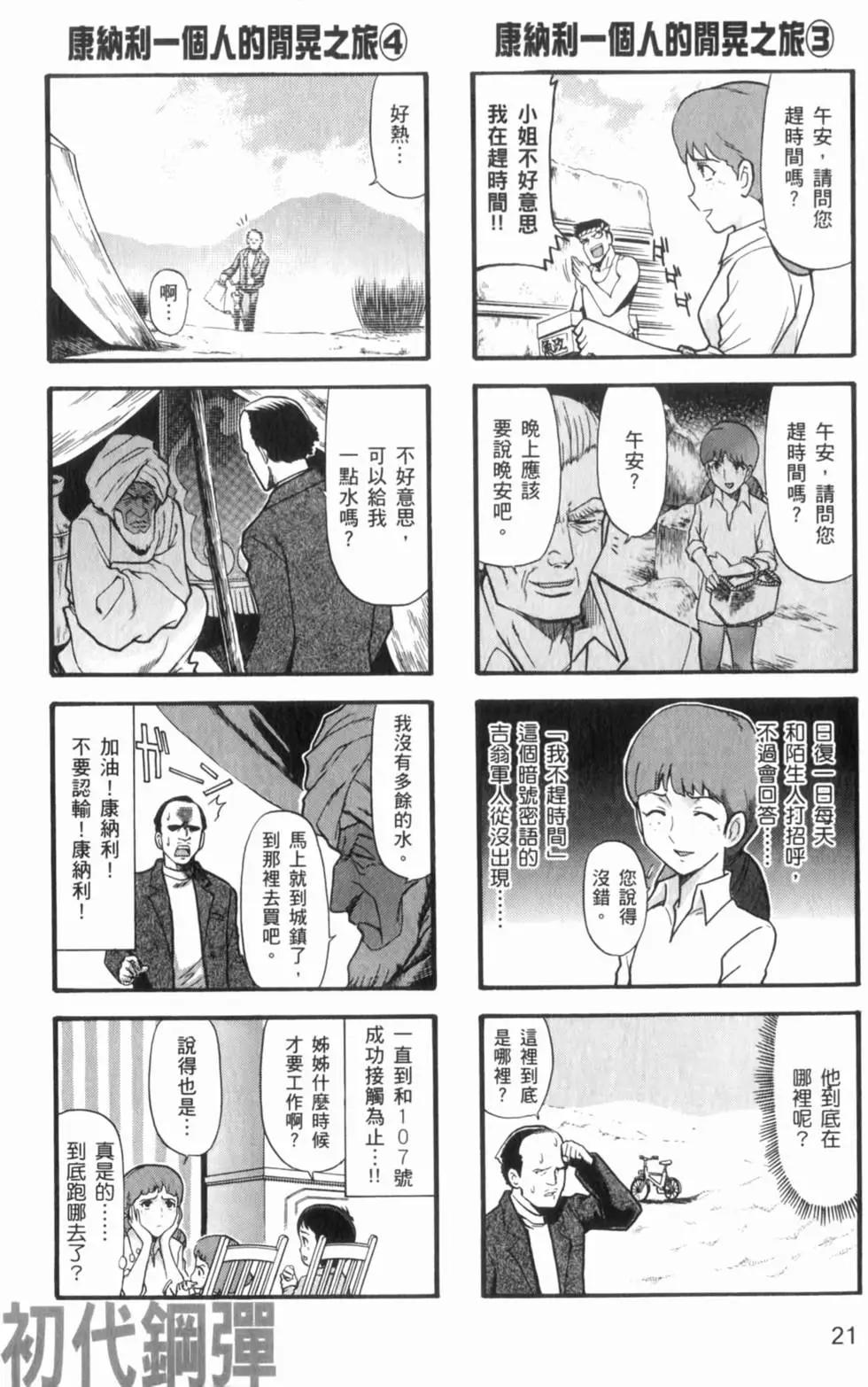第01卷23