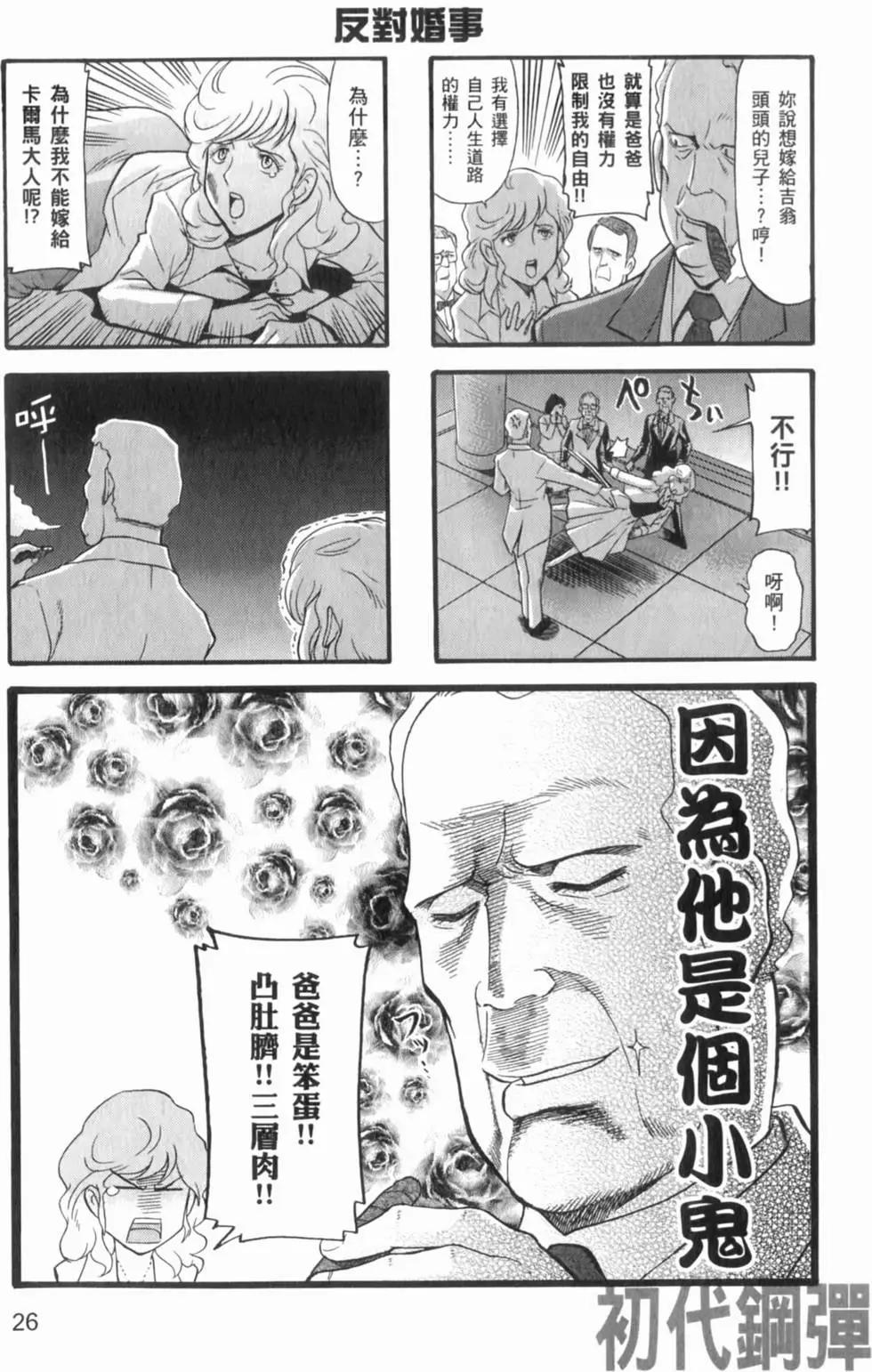 第01卷28