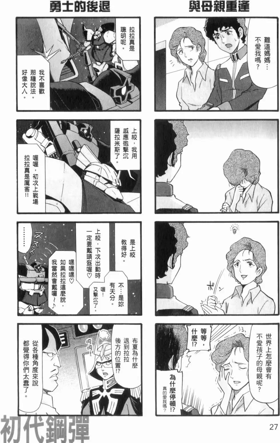 第01卷29
