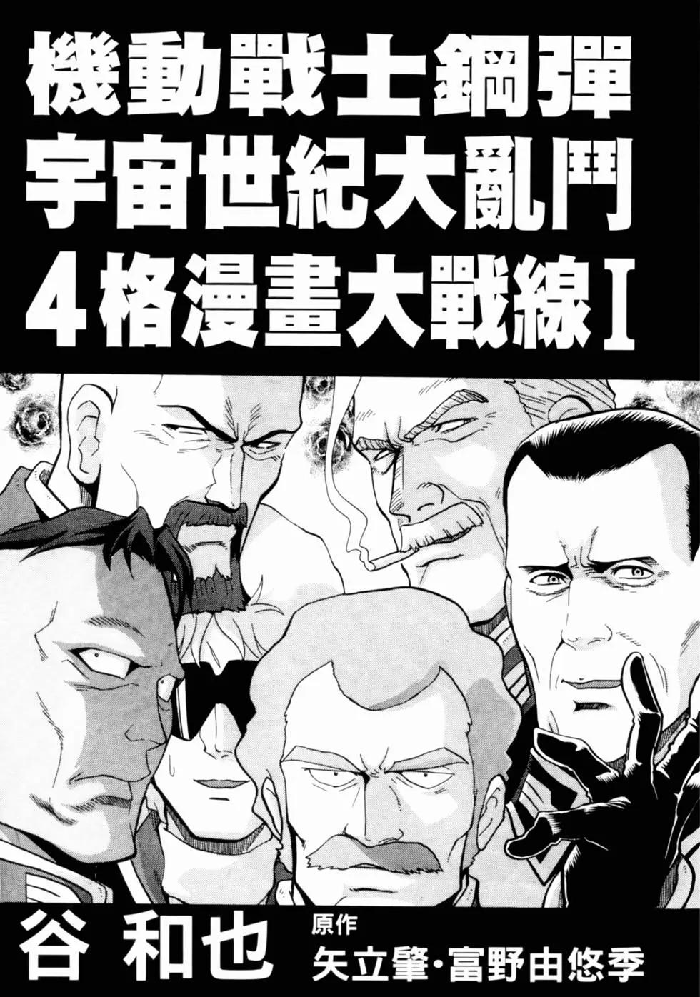 第01卷3