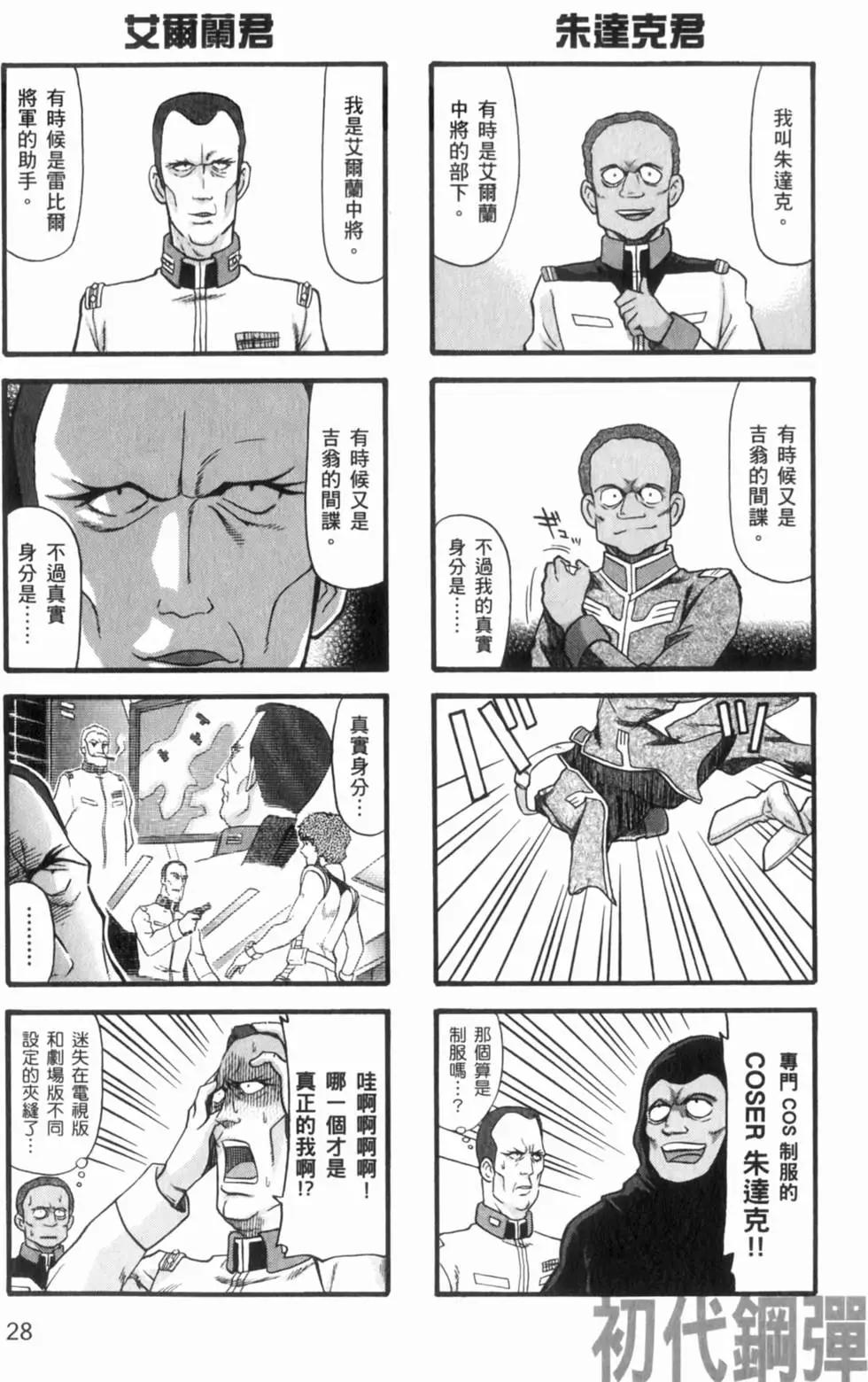第01卷30