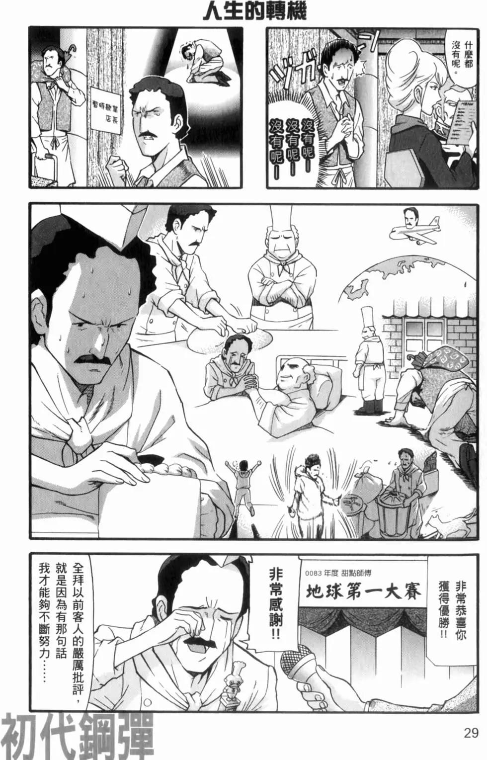 第01卷31